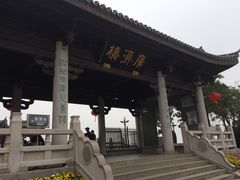 -广济桥