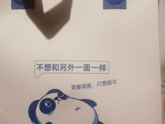 -茶百道(春熙路银石广场店)