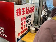 -回味黑鸭煲·始于2006(万松园店)