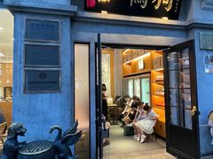 -缸鸭狗(天一广场店)
