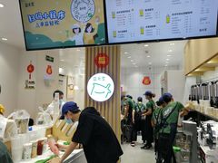 -益禾堂(宝岗店)