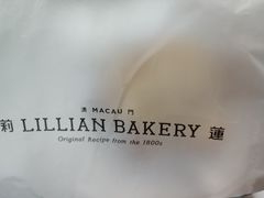 -莉莲蛋挞(日月光店)