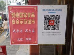 -峨嵋酒家(德内店)
