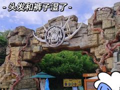 -青岛方特梦幻王国