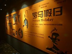 -万达影城(世茂海峡广场IMAX店)