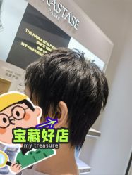 -汤尼英盖TONI&GUY-essensuals