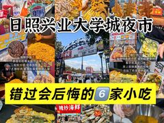 -大学城夜市