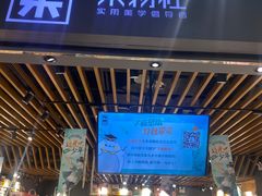 -九木杂物社(江宁金鹰广场店)