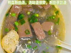 -佬钱湾仔(衣裳街店)