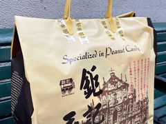 -钜记手信(大三巴街店)