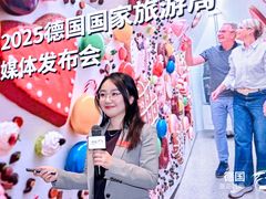 -北京康莱德酒店