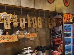 -嘉州鲜知味钵钵鸡(奎星楼店)
