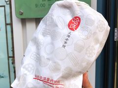 -上海哈尔滨食品厂(淮海中路店)