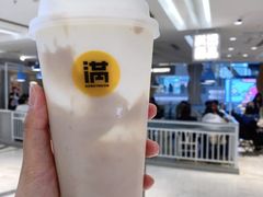 芋泥双皮奶-满记甜品(静安大悦城店)