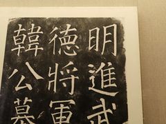 -总统兵马大元帅府