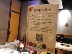 -么子烤肉(化龙池店)