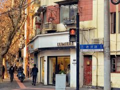 -蘭心餐厅(进贤路店)