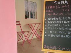 -胖爸爸烘焙工作室(平湖家居店)