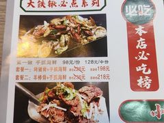 -小柒家第一锹东北菜(城关店)