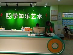 -学知乐教育·幼小衔接·小学科辅导(嘉定镇校区)
