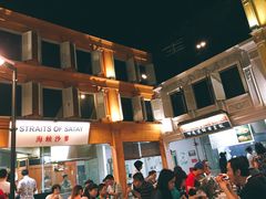 -马来西亚美食街