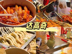 -西塔