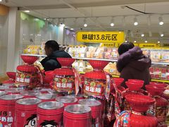 -咻啵翔翔零食基地(万达广场店)