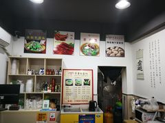 -羊骨诞生记(凤凰社区店)
