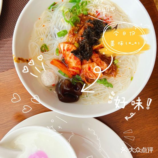 horizon纬度全日制餐厅