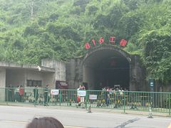 -816工程景区