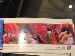 -诸暨耀江开元名都大酒店·琉森湖自助餐厅