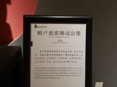 -惠和石文化园