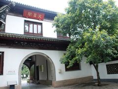 -汇龙潭