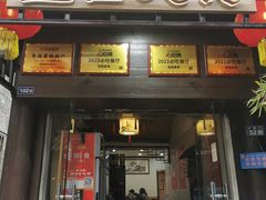 -壶园美食·淮扬菜(东圈门店)