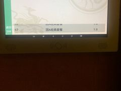 -富侨养生(九亭店)