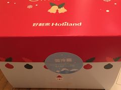 -好利来(曲江龙湖店)