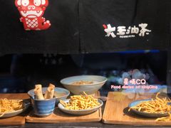 -大王油茶(二厂文创公园店)