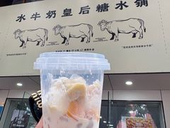 -水牛奶皇后糖水铺(深圳总店)