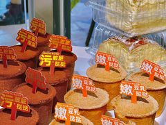 -麦山伴茶(田安北路店)
