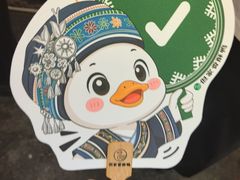 -但家香酥鸭(民生路总店)