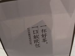 -奈雪的茶(亨特国际广场店)