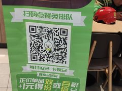 -德克士(城南店)