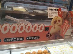 -東更道点心行(泰安万达金街店)