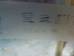 -北京宣武门商务酒店(前门店)