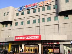 -物美综合超市(旧宫店)
