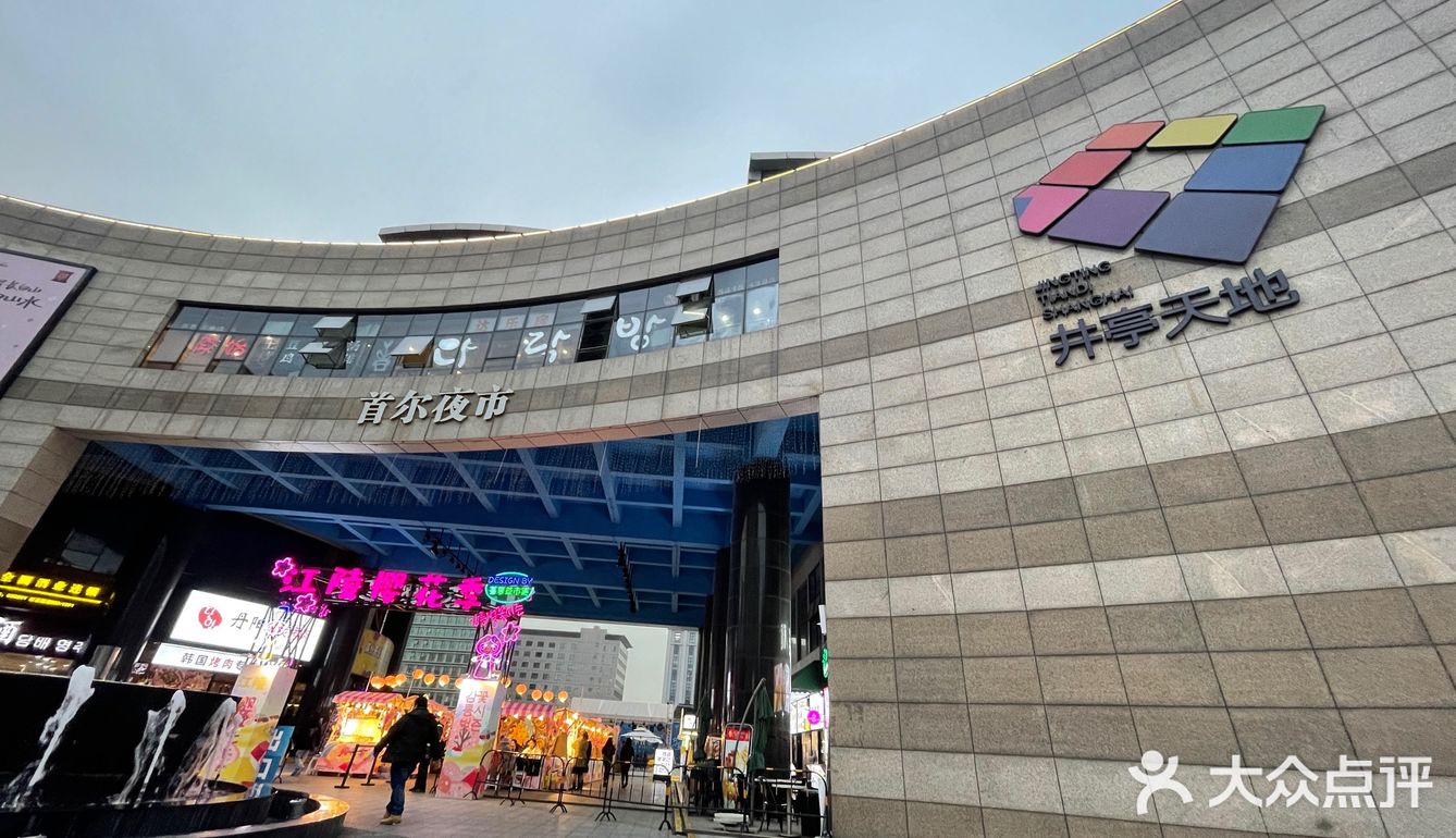 韩国菜的产业居然可以做这么大