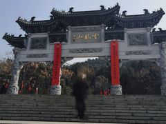 -云龙山