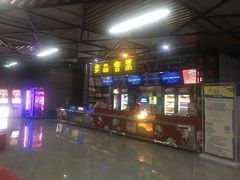 -乐达影城(枣庄市中店)