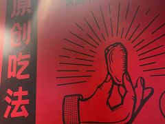 -管氏翅吧(地安门创始店)