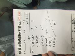 -顺强宠物诊所·狂犬免疫·夜诊·骨科(嘉定店)